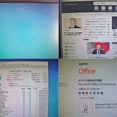 ★★大幅値下げ★★格安ＰＣ③　Ｗｉｎ１１／４コア／ＳＳＤ２４０ＧＢ／Ｏｆｆｉｃｅ付　ジャンク扱い可動品の画像