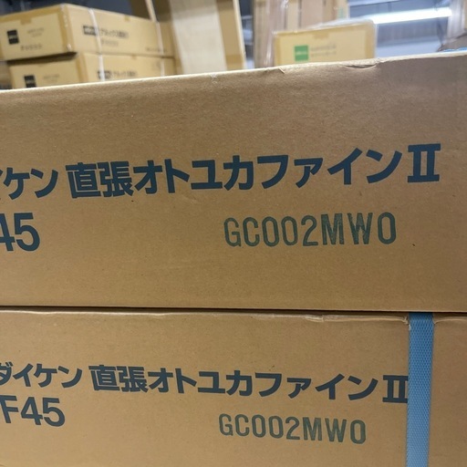 ❐［3.5畳分］2ケースDAIKENフローリングGC002MW0