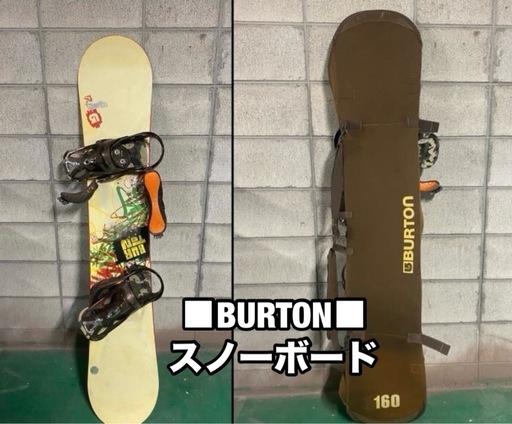 A227■BURTON▪️板160cm スノーボード スノボー