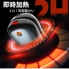 【2個入り】充電式カイロ　ハンドウォーマー　の画像