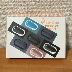 【2個入り】充電式カイロ　ハンドウォーマー　の画像