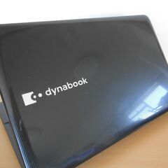 【配送出来ます】おまけソフト付き ダイナブック ノートパソコン 高スペック（近くなら配送も可能です。宅配もお問合せ下さい）の画像