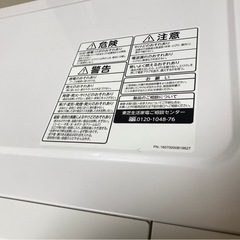 TOSHIBA ER-SM17(W) 電子レンジ　の画像