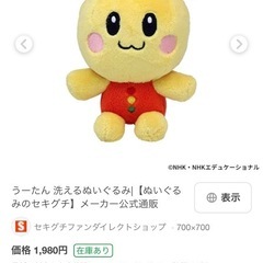サムネイル