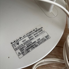 無印良品　サーキュレーターの画像