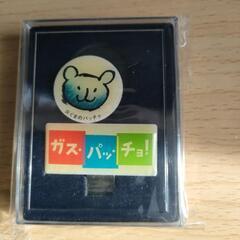 未使用マーカー