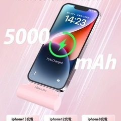 【新品未使用】① 【5000mAh新型モデル MFi正規認証品】モバイルバッテリー 軽量 小型 iphone コネクター内蔵 コードなしモバイルバッテリー 直接充電 急速充電 携帯充電器 隠しスタンド搭載 スマホスタンド式 コンパクトミニ 14/13/13 Pro などiPhone スマホ iPad/iPod/Airpodsなど対応 彼女/家族/親友 プレゼント PSE認証済み iPhone用（ピンク）の画像