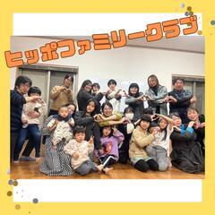 私達と一緒に多言語の面白さを感じてみませんか？の画像