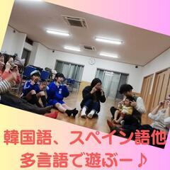 私達と一緒に多言語の面白さを感じてみませんか？の画像