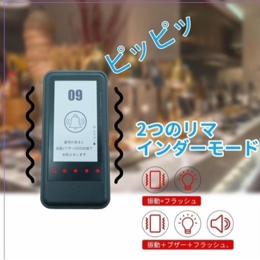 【決まりました】☆ワイヤレスチャイム　呼び出しベル