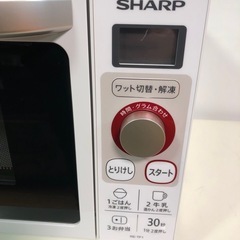 天)317.SHARP 電子レンジ　RE-TF1-Wの画像