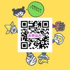 私達と一緒に多言語の面白さを感じてみませんか？の画像