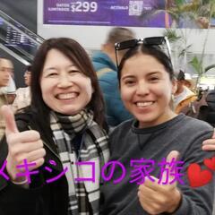 私達と一緒に多言語の面白さを感じてみませんか？の画像