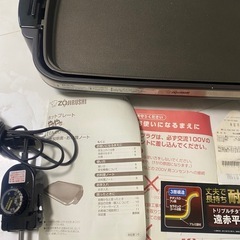 象印薄型ワイドホットプレートの画像