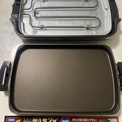 象印薄型ワイドホットプレートの画像