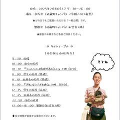 武蔵野大学2024映像制作表現プログラム完成披露試写会（映画）