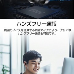 【新品未使用】① ワイヤレスイヤホン【革新設計】 bluetooth イヤホン 48時間連続再生 ブルートゥース イヤホン Hi-Fi高音質 小型軽量 IPX7防水 Bluetooth5.4 LEDディスプレイ AAC/SBC片耳/両耳イヤホン bluetooth ENCノイズキャンセリングの画像