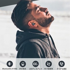 【新品未使用】① ワイヤレスイヤホン【革新設計】 bluetooth イヤホン 48時間連続再生 ブルートゥース イヤホン Hi-Fi高音質 小型軽量 IPX7防水 Bluetooth5.4 LEDディスプレイ AAC/SBC片耳/両耳イヤホン bluetooth ENCノイズキャンセリングの画像
