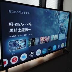 今日まで値下げ2024年式GoogleTV 42型