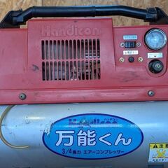 オイルレス エアーコンプレッサー 3/4馬力 0.95MPa 万...