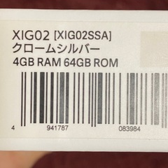 未使用　5Gスマホ　au版　Redmi Note 10 JE XIG02   クロームシルバー　SIMフリーの画像