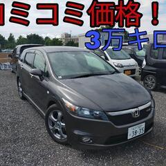 h18年、ストリーム！コミコミ価格！走行3万キロ！車検R7年9月！