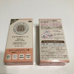 ミネラルBBクリーム　旅美人の画像