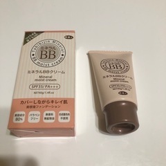 ミネラルBBクリーム　旅美人の画像