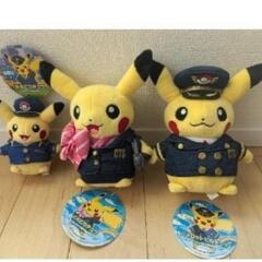 【再値下げ！】パイロットピカチュウ、ＣＡピカチュウ、駅長ピカチュ...