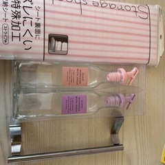 生活小物3点