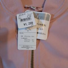 女児95　新品タグ付きウィンドブレーカーの画像