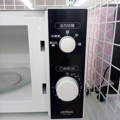 ★ジモティ割あり★ ZEPEAL 電子レンジ  21年製 ／クリーニング済み OJ7503の画像