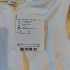 新品タグ付女児うさみみベスト95　の画像