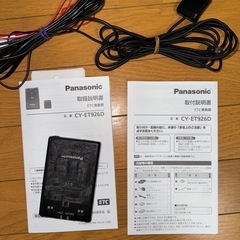 パナソニックETC