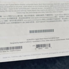 Apple Watch 42mm ホワイトスポーツバンドの画像