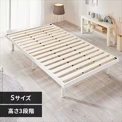 【ベッド】アイリスオーヤマ 白 シングル すのこ【ベッドフレーム】