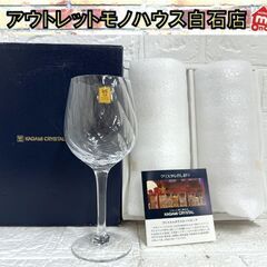 未使用 カガミクリスタル バーガンディー ペアワイングラス ＃2...