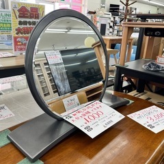 【お持ち帰り大特価】鏡　(土台と分離可能)