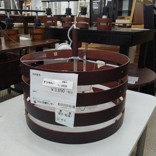 照明器具 TJ9555