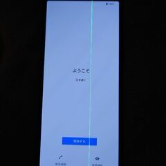 Xperia5 ii SOG02 本体のみ　ジャンク