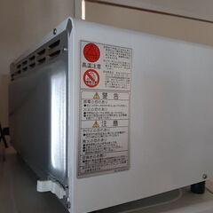 トースター　Abitekax AT-980　2021年製の画像