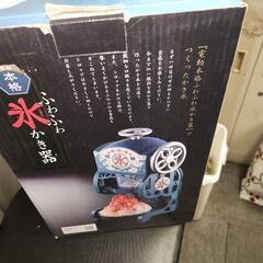 家庭用電動かき氷機