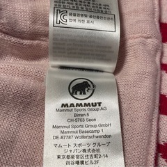 MAMMUT マムート ニット帽  の画像