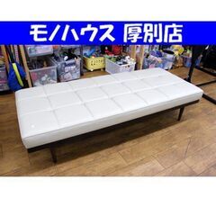 ベンチイス ダイニングチェア 幅180cm 椅子 イス チェア ...