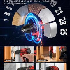 ✨新品✨電動ドライバー 21v 電動ドリル 1500mAh バッテリー2個付き (マキタ バッテリーに対応) の画像