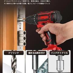 ✨新品✨電動ドライバー 21v 電動ドリル 1500mAh バッテリー2個付き (マキタ バッテリーに対応) の画像