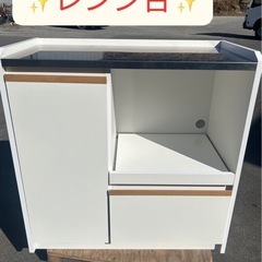 レンジ台　ホワイト✨