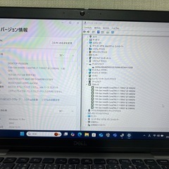 Dell Latitude 5320 第11世代i7Office認証済みの画像