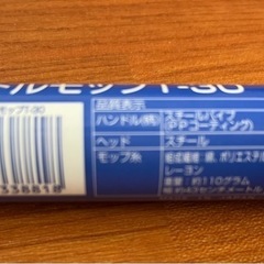 コンドル フイトルモップ T-30の画像