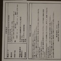 ニトリL字型机の画像